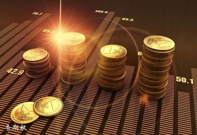 個(gè)股期權(quán)時(shí)代 開(kāi)啟投資管理新維度